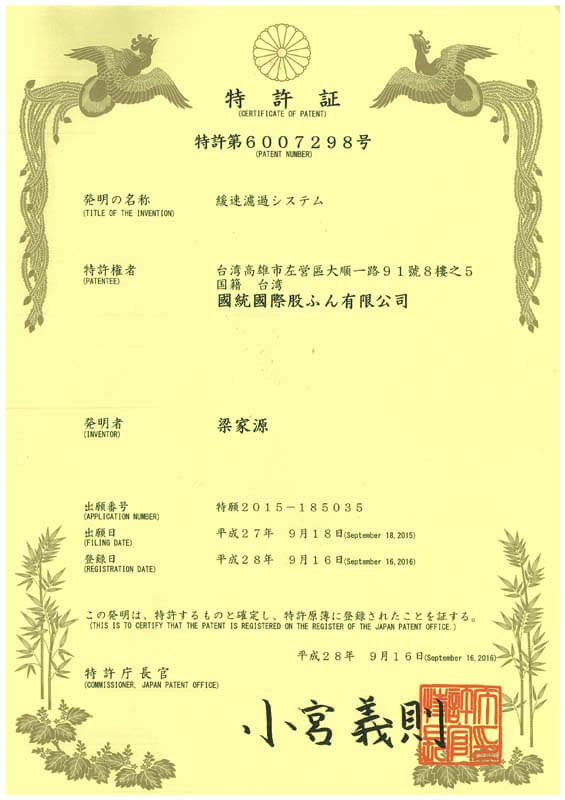 慢濾系統 慢濾系統